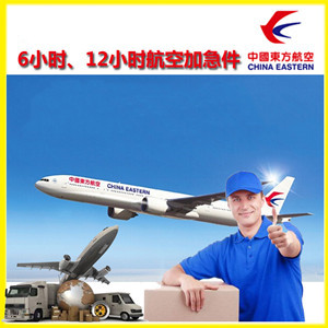 甘孜康定机场快递公司谈空运的四大作用是什么